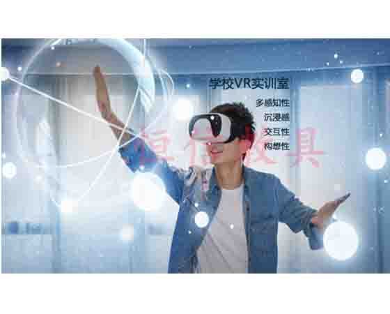 VR教學(xué)廠(chǎng)家: 利用虛擬現實(shí)技術(shù)提升教育領(lǐng)域的創(chuàng  )新方式